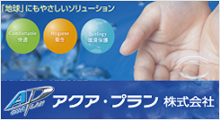 保証制度の仕組み